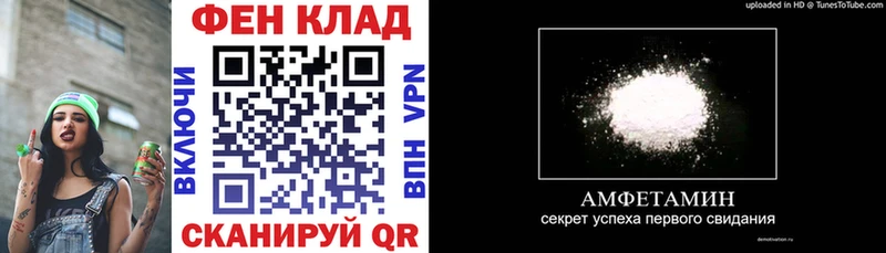 АМФЕТАМИН Premium  Купить  Абакан 