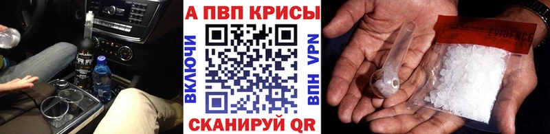 Купить где  Абакан  Альфа ПВП Соль 