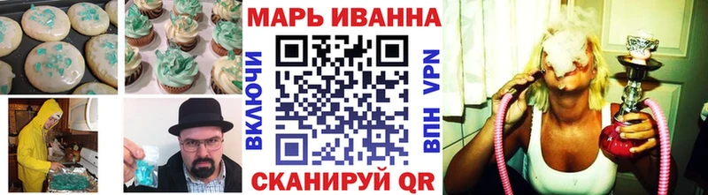 Еда ТГК конопля  Купить где  Абакан 