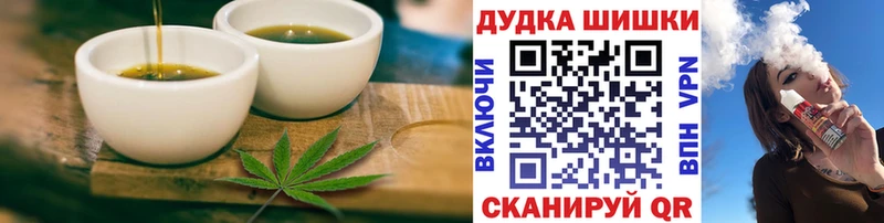 Cannafood конопля Абакан