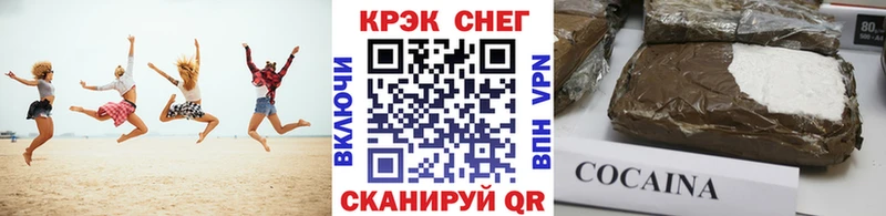 Кокаин Перу  Купить закладки  Абакан 