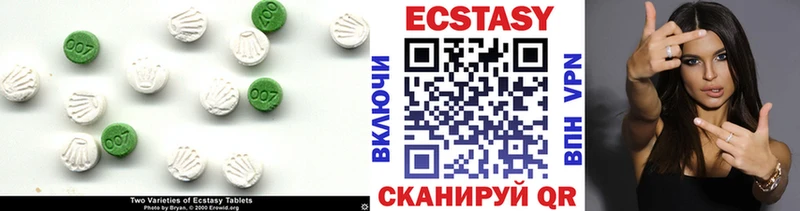 Экстази TESLA  Купить закладки  Абакан 