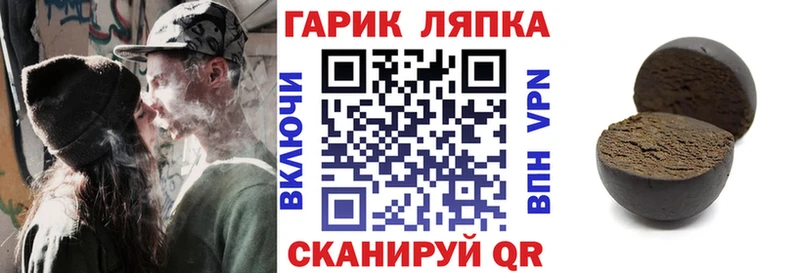 Купить закладки  Абакан  ГАШИШ гашик 