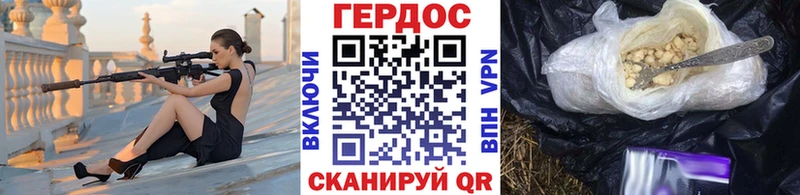 Купить где  Абакан  ГЕРОИН Heroin 