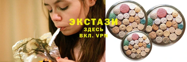 ГАЛЛЮЦИНОГЕННЫЕ ГРИБЫ Вяземский