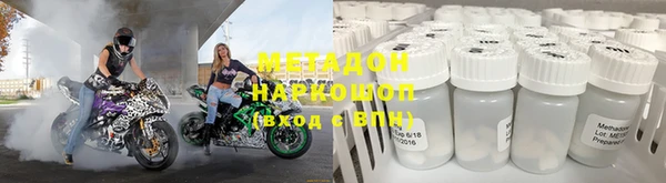 эйфоретик Вязники