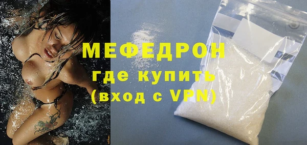 гидра Вязьма