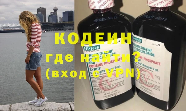 эйфоретик Вязники