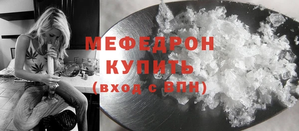 эйфоретик Вязники