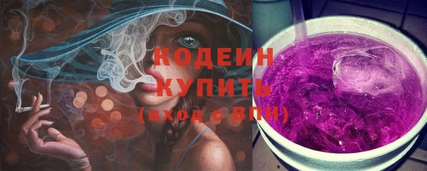 эйфоретик Вязники