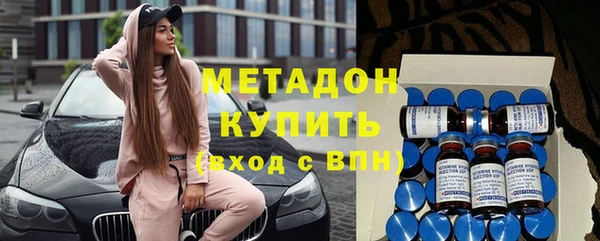 эйфоретик Вязники