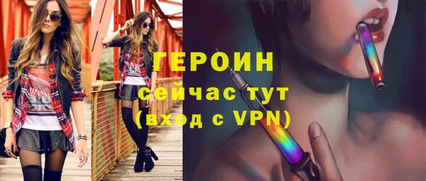 ГАЛЛЮЦИНОГЕННЫЕ ГРИБЫ Вяземский