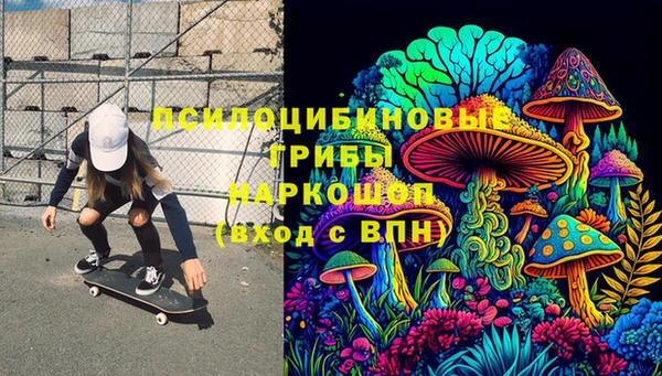 эйфоретик Вязники