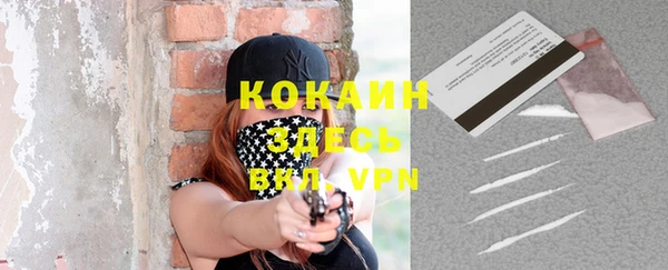 эйфоретик Вязники