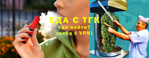 эйфоретик Вязники