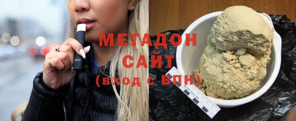 гидра Вязьма