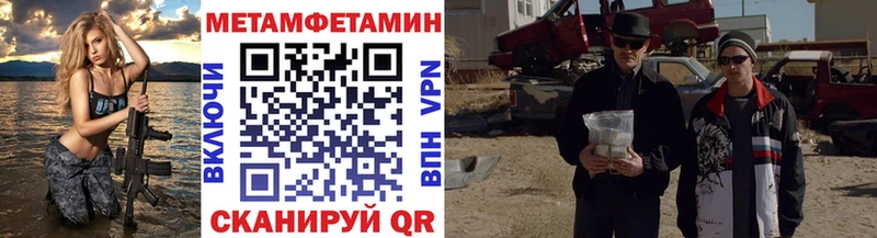 МЕТАМФЕТАМИН витя  Купить  Абакан 