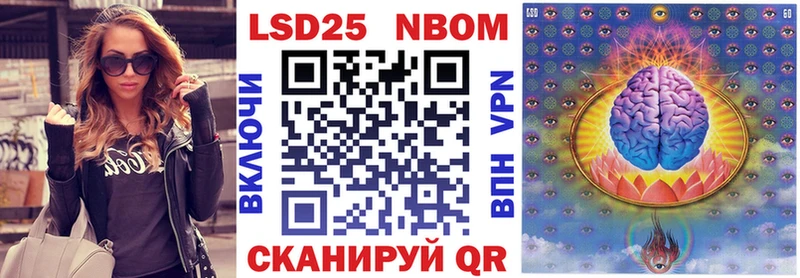 Марки N-bome 1,8мг  Купить  Абакан 