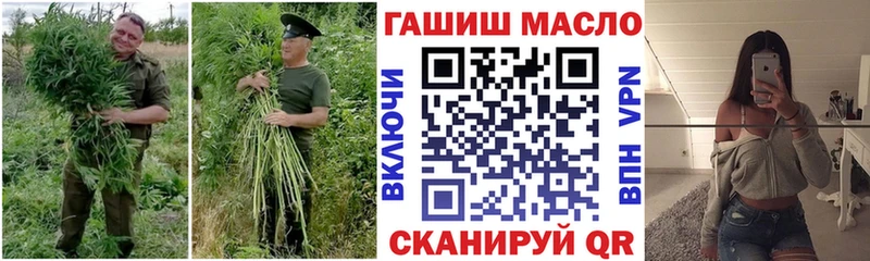 Дистиллят ТГК вейп  Купить закладки  Абакан 