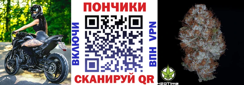 Каннабис AK-47  Купить где  Абакан 